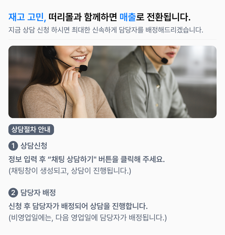 안내 이미지