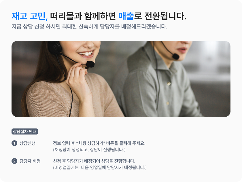 안내 이미지